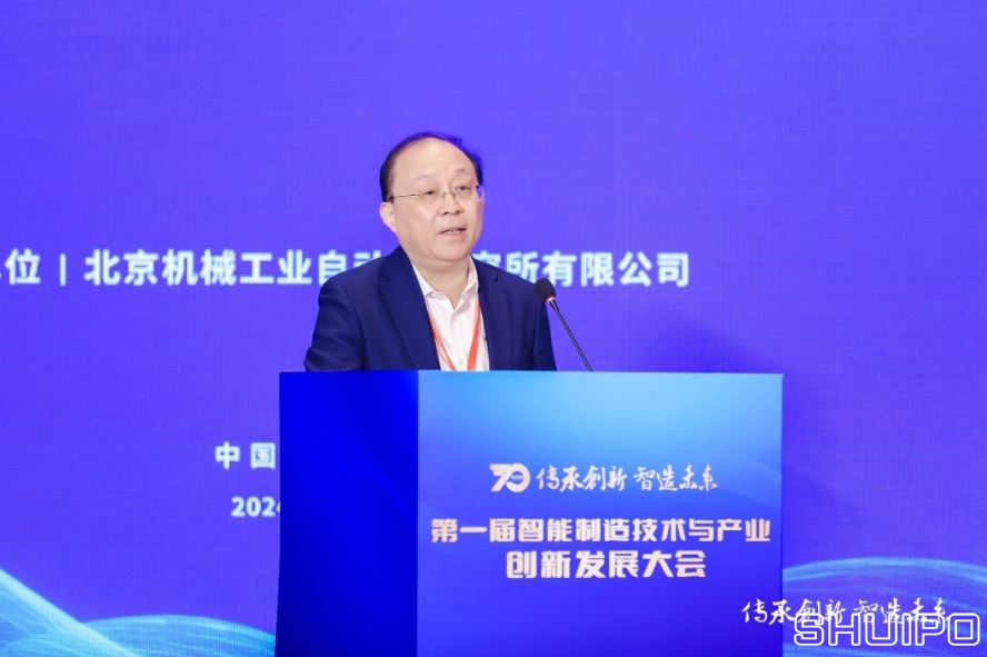 比亞迪股份有限公司首席科學家、國家卓越工程師廉玉波